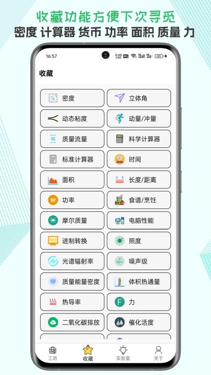 一个工坊图2