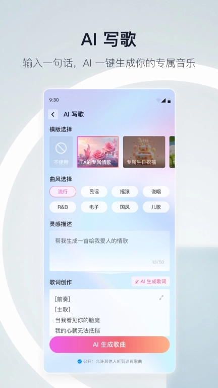 天猫精灵图4