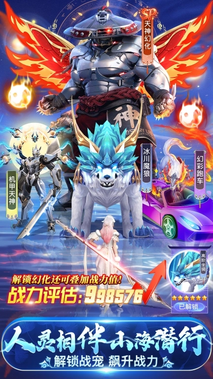 游戏截图