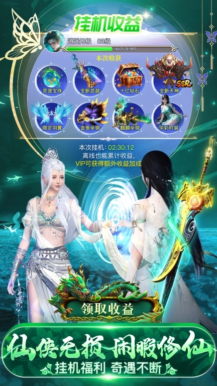 游戏截图