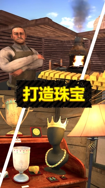 超级大富翁经典版