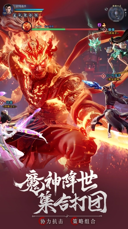 九灵神域 v15.0 安卓版图4