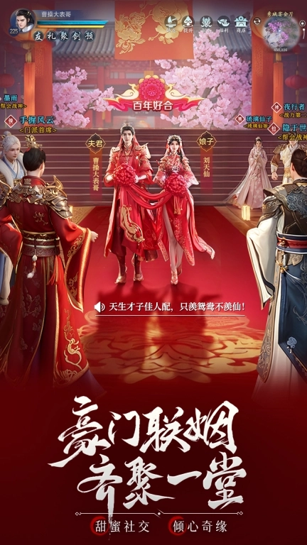 九灵神域 v15.0 安卓版图5