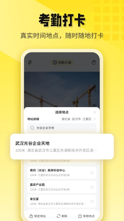 今日打卡水印相机 图5