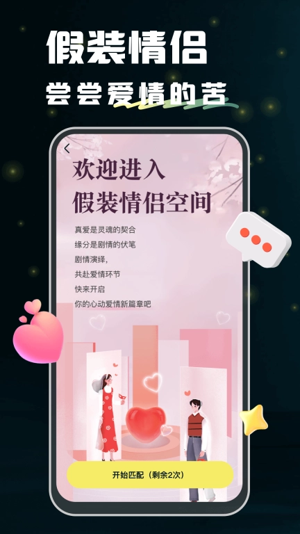 小回音国际版