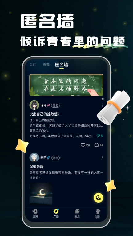 小回音国际版