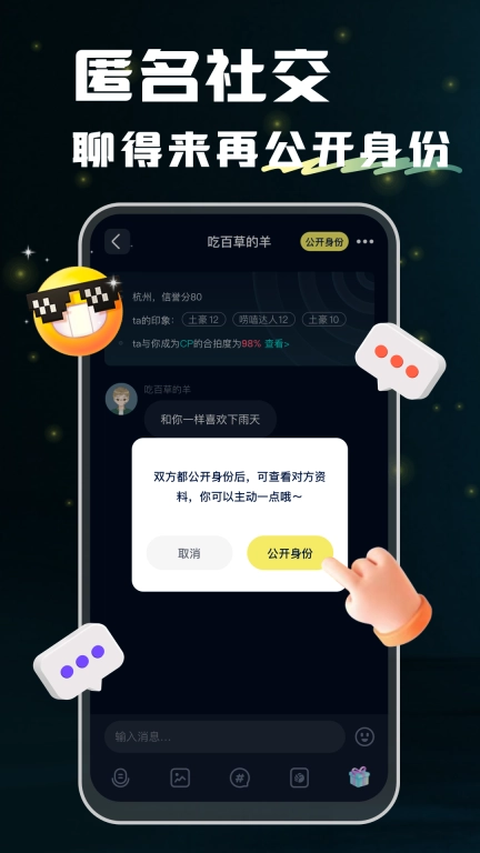 小回音国际版