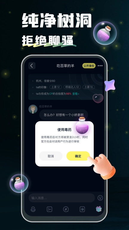 小回音国际版