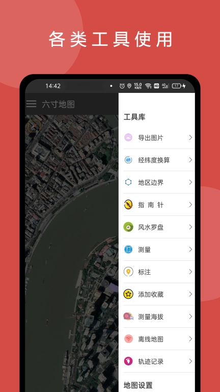 六寸互动地图图4