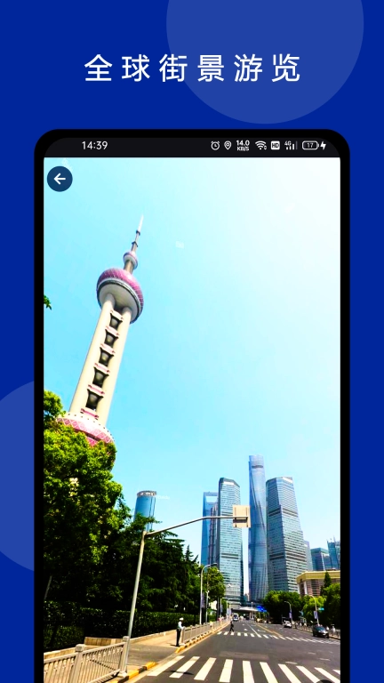六寸互动地图图5