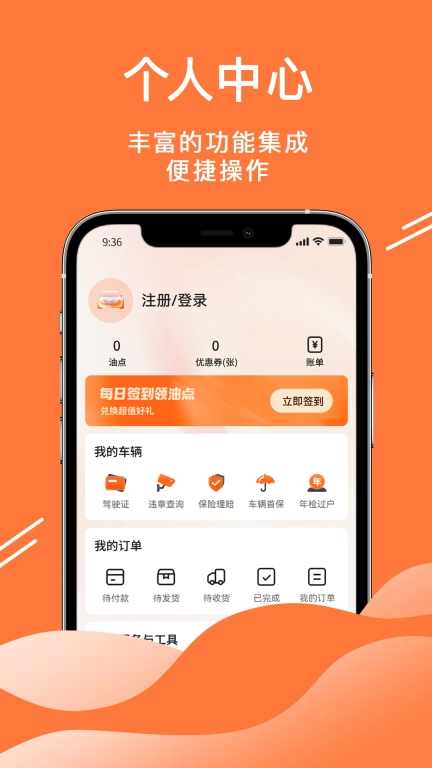 52车图4