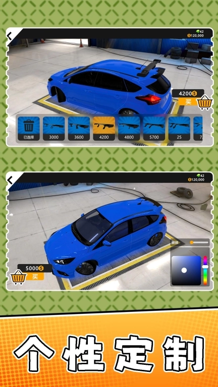 疯狂赛车