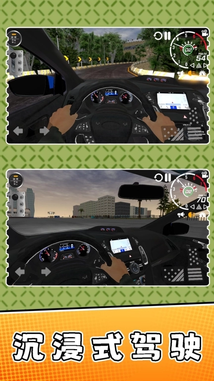疯狂赛车