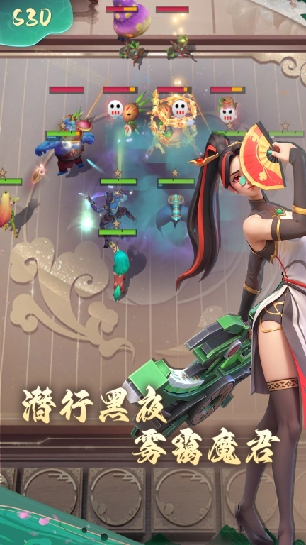 多多自走棋九游版图3