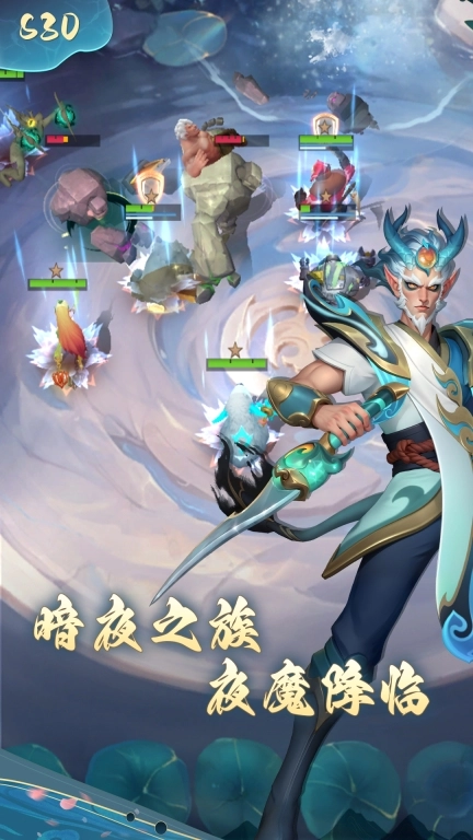 多多自走棋九游版图2