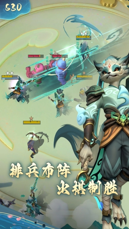 多多自走棋九游版图5