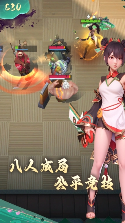 多多自走棋九游版图4
