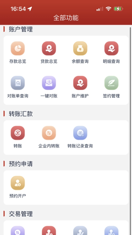 青银企业版图1