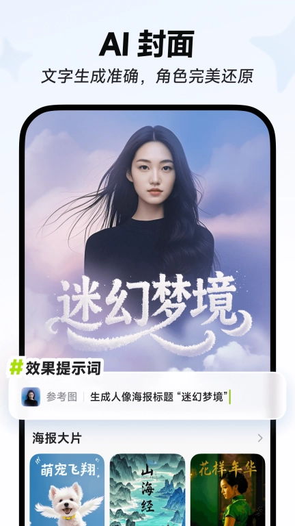 崩坏35.8.0版