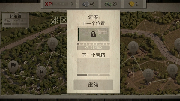 僵尸城市生存(1)