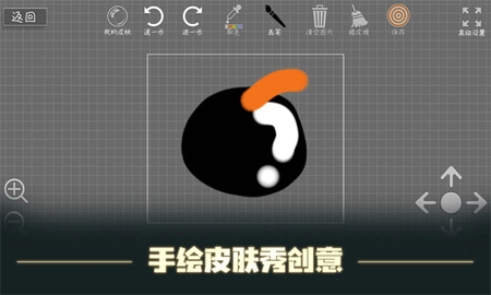 森林小会最新手机版图2