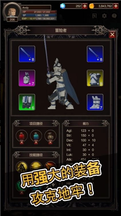SEEKER安卓手机版图1