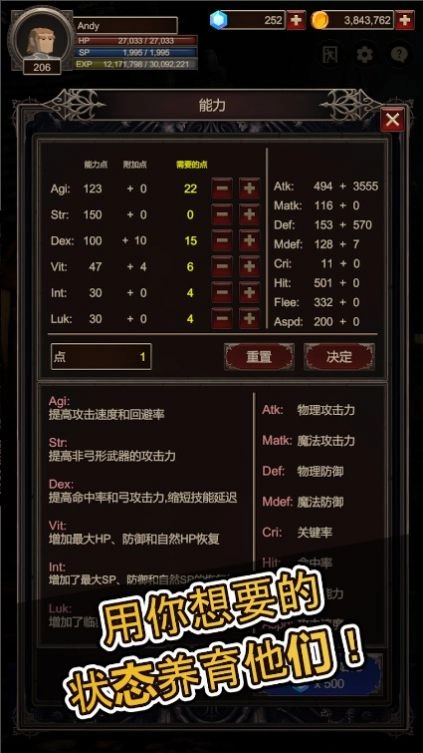 SEEKER安卓手机版图3
