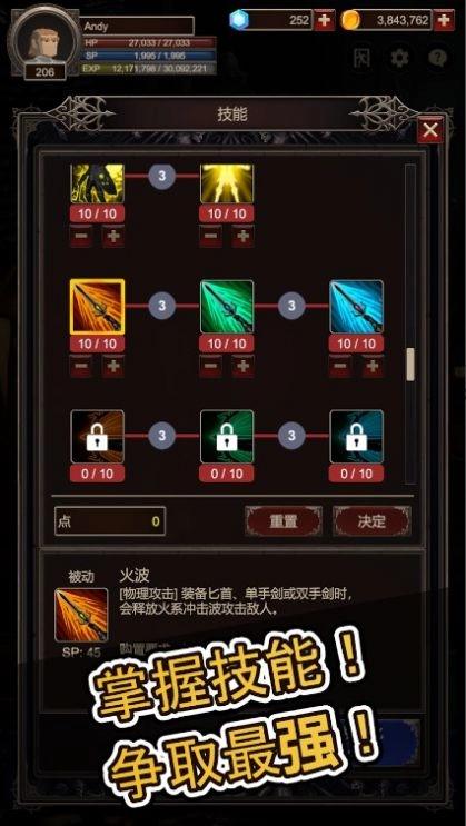 SEEKER安卓手机版图4