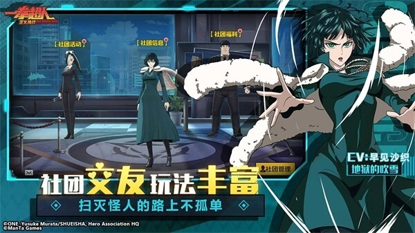 一拳超人正义执行最新版本图2