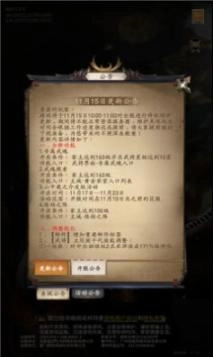三国风华录(2)