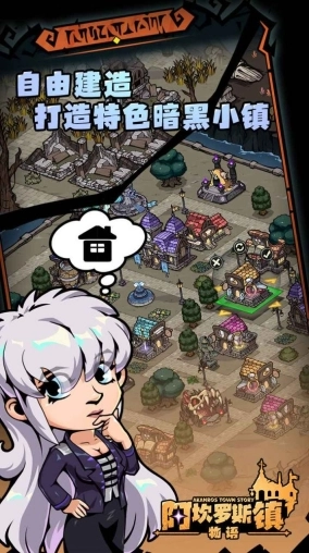 阿坎罗斯镇物语(1)