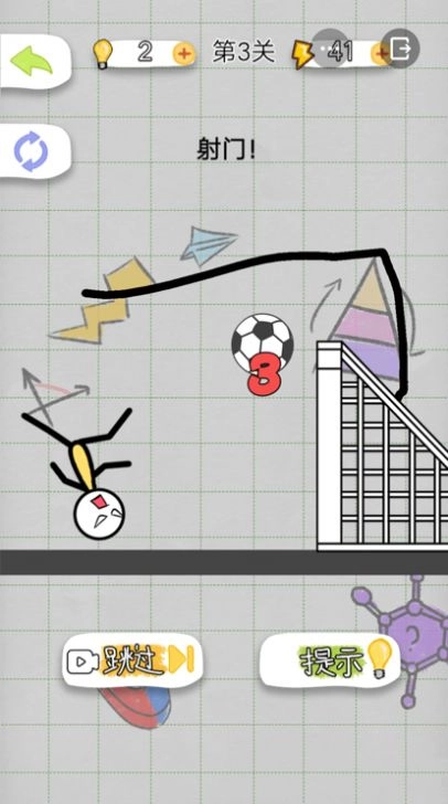 火柴人探险记4(3)