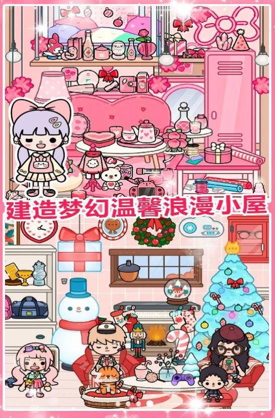 迷你城堡小镇海滩安卓版图2