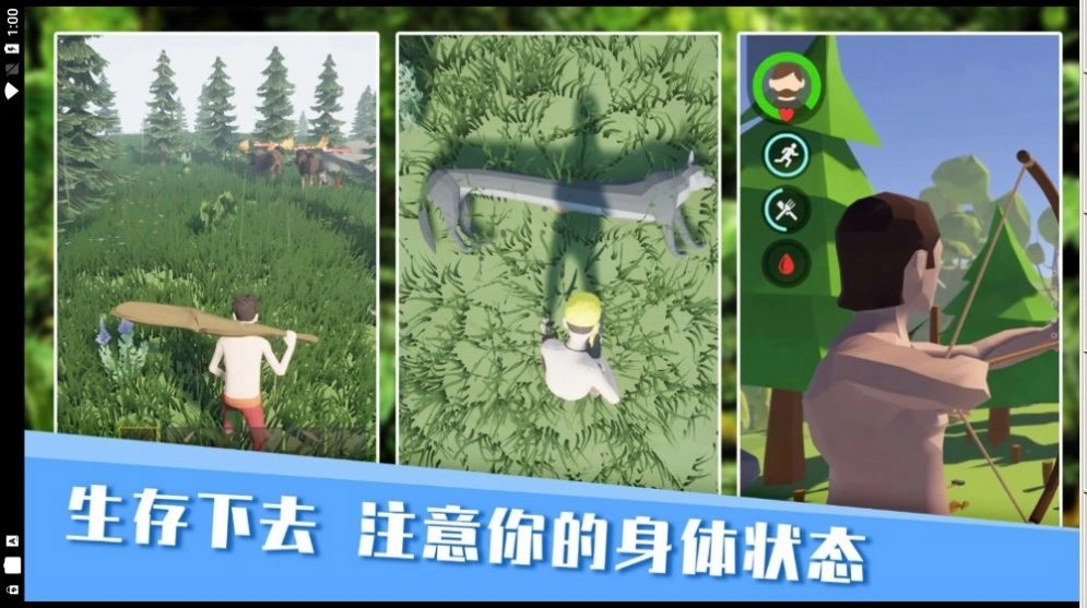 无人岛生存日记(3)