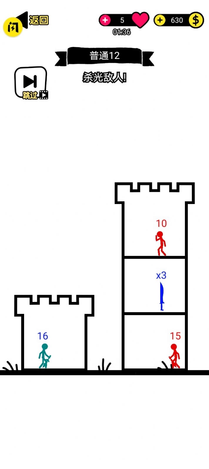火柴人小勇士官方正版图2