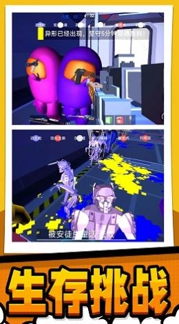 极限生存大作战 (1)