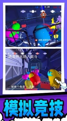 极限生存大作战 (2)
