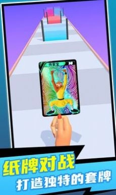 画片进化论 图2