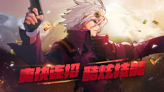 地下城与勇士体验服图2