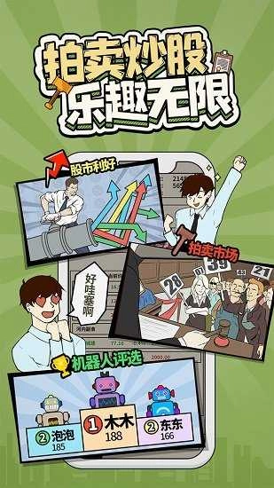 爸爸活下去(1)