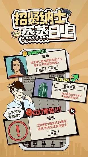 爸爸活下去(3)