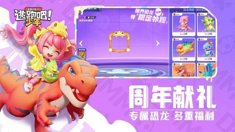 神明模拟器怀旧测试版