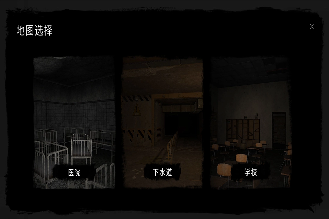 鬼魂中文联机版截图1