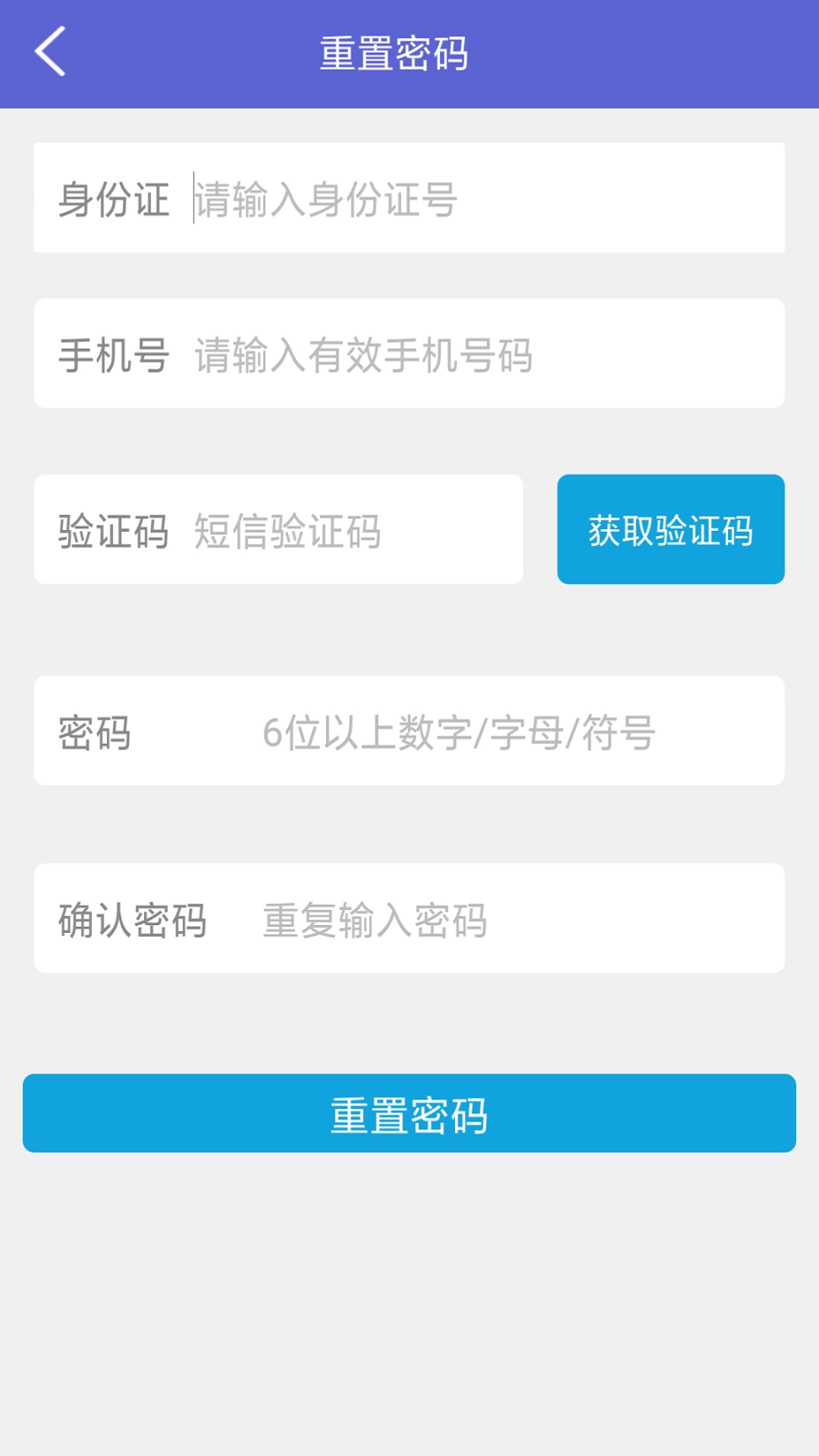 中邮司机帮最新版图3