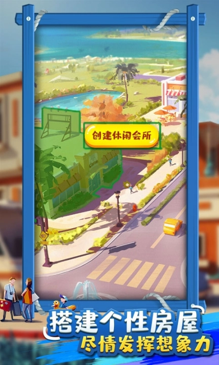 金币大富翁辉煌区