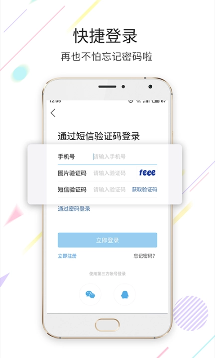 宁海在线图2