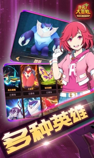 寻灵大冒险最新版截图4