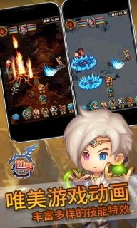 世界Online v36.0.7 安卓版