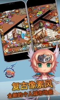 世界Online v36.0.7 安卓版