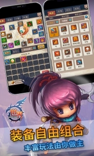 世界Online v36.0.7 安卓版